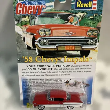 '58 Chevy Impala 미니카 Revell