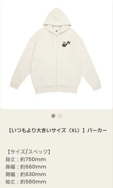 Snow Man Dome Tour 2025-2026 ON 후드티(XL)