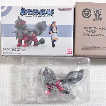 포켓몬 스케일 월드 비취 지방 윈디(비취의 모습) 박스 포함