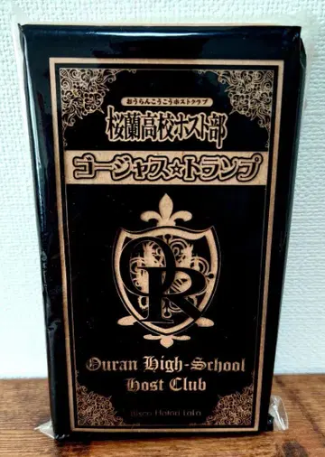 벚꽃난 고등학교 호스트부 LaLa 부록 고져스 카드놀이