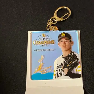 호크스 오오츠 키링