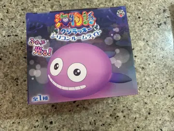 슬라임 라이트 보라색 전 1종