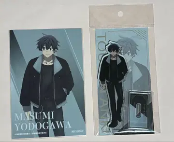 요도가와 마스미