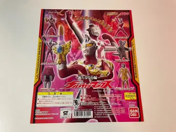 (거치대 포함) 울트라맨 HG 시리즈 새로운 힘 편 전 6종 세트