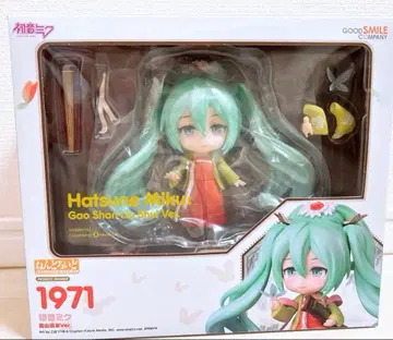 넨도로이드 하츠네 미쿠 타카야마 류스이Ver.