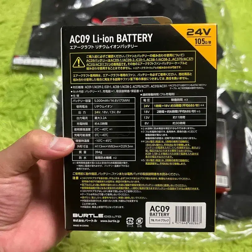 8번째 상품 이미지