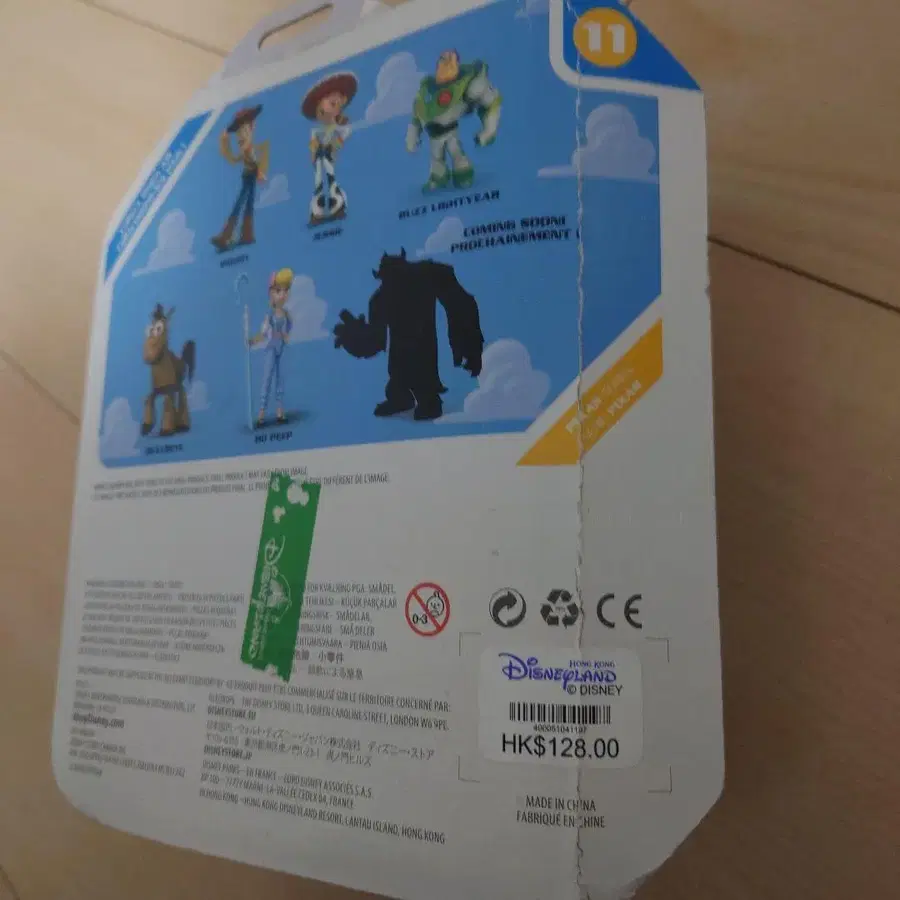 3번째 상품 이미지