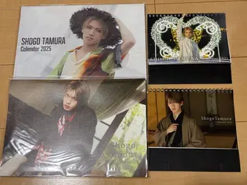 타무라 쇼고 달력 2024 2025