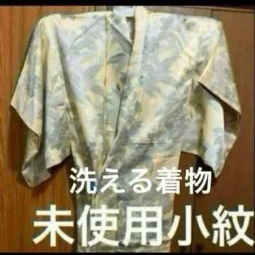 미사용 이중 기모노 세탁 가능한 기모노 화학 섬유 손바느질