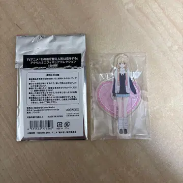 그 비스크 돌은 사랑을 한다 아크릴 미니 피규어 컬렉션 키타가와 마린