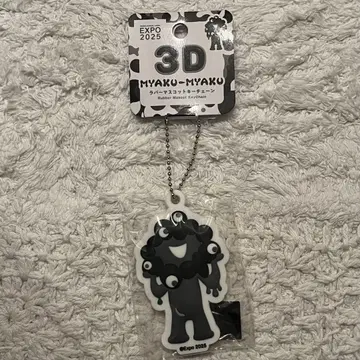 만박 블랙 미야쿠미야쿠 러버 마스코트 키체인 흑백 A