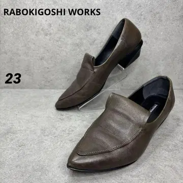 컨디션 최상! 라보키고시 웍스 가죽 로퍼 펌프스 스틸레토 브라운