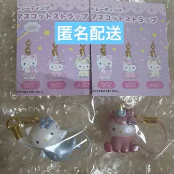 산리오 헬로키티 트레이딩 마스코트 스트랩 시크릿