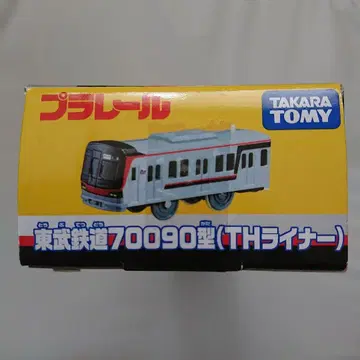 프라레일 도부 철도 70090형 (TH 라이너) 기차 완구 (새상품)
