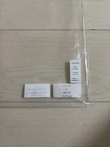 TCV-101 IV 화이트 롱 웨딩 베일