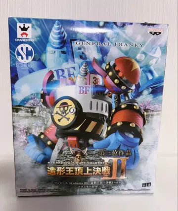 원피스 피규어 SCultures BIG 조형왕 정상결전 3 vol.8