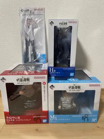 주술회전 제일복권