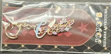 죠죠 죠죠월드 모티브 키링 시저