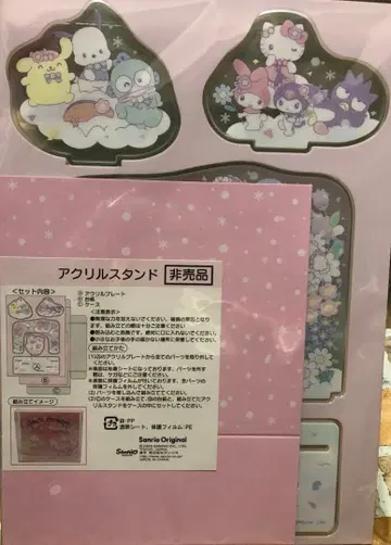 Sanrio 아크릴 스탠드 세트