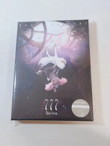 Royal Scandal Three Seven