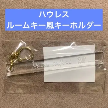 [ 미개봉 새상품 ] 아쿠네코 난자타운 룸키풍 키링 하울레스