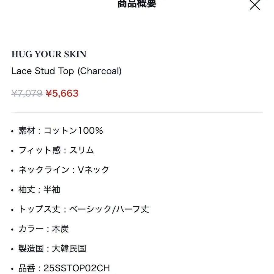 6번째 상품 이미지