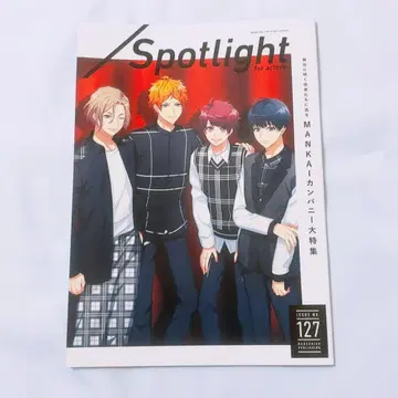Spotlight for actors 127호