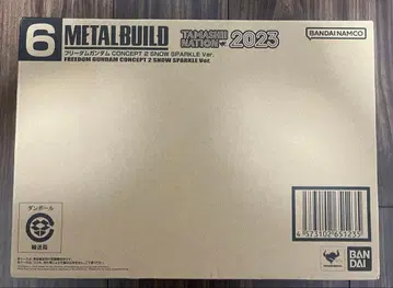 METAL BUILD 프리덤 건담 SNOW SPARKLE Ver
