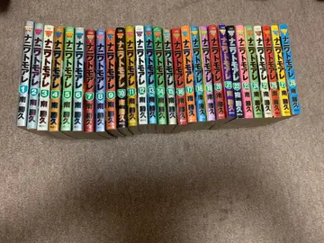 나니와 토모아레 전 59권