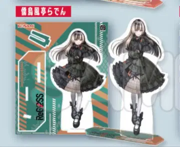 유우후테이 라덴