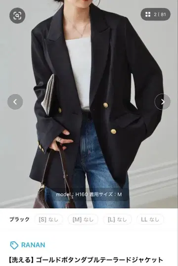 골드 버튼 더블 테일러드 자켓 L 사이즈 블랙