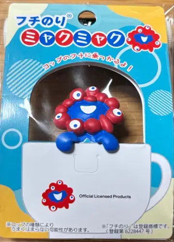 묶음 구매 가능 테두리 풀 미야쿠미야쿠 잡기