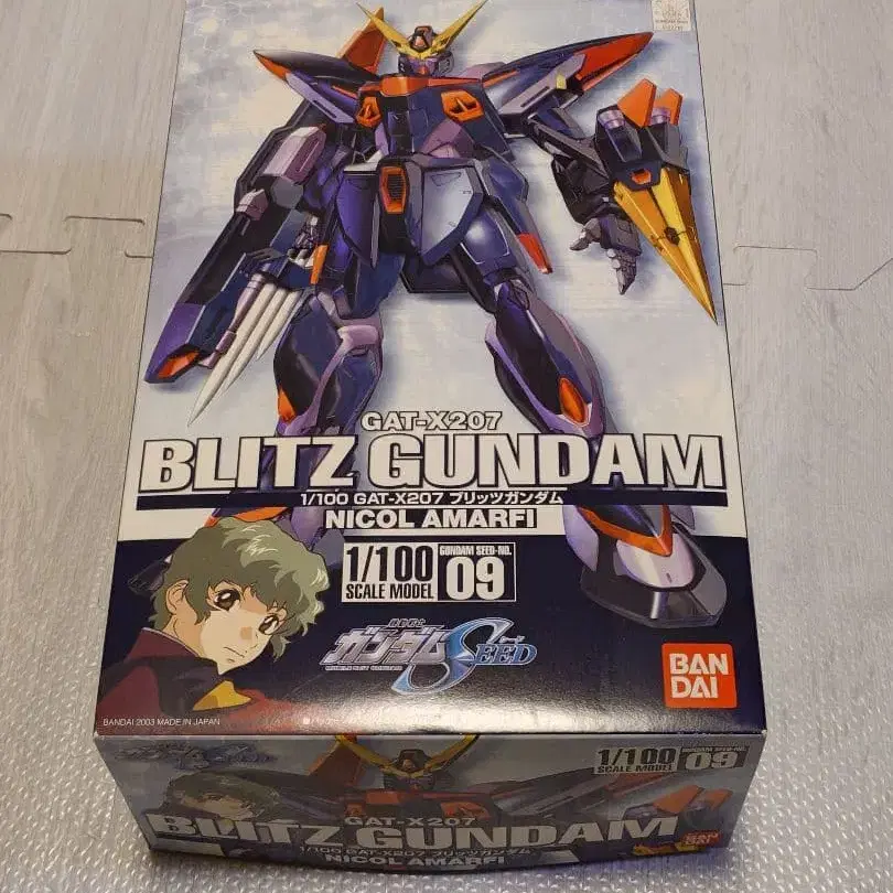 1번째 상품 이미지