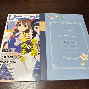 Vtuber 컴프티크 V티크 토키노소라 후지아오이 잡지