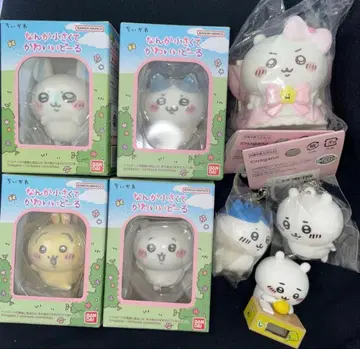 치이카와 피규어 마스코트 키링 굿즈 모음 세트