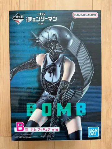 [ 미개봉 새상품 ] 체인소 맨 BOMB 피규어 제일복권 레제 B상