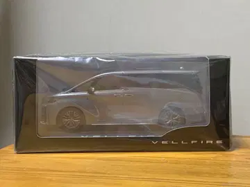 도요타 신형 베르파이어 컬러 샘플 신색 컬러 1L5 프레셔스 메탈