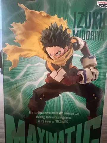 MAXIMATIC 미도리야 이즈쿠 피규어