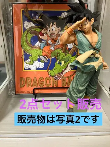 smsp 손오공 대축제