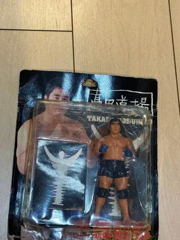 다카다 노부히코 캐릭터 프로 피규어 프로레슬링