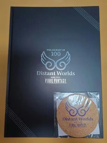 파이널 판타지 Distant Worlds 팜플렛