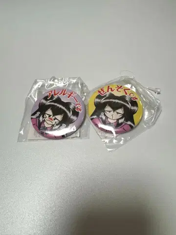 로쟈스 로쟈미 하라시마 로쟈미 캔뱃지 2개 세트