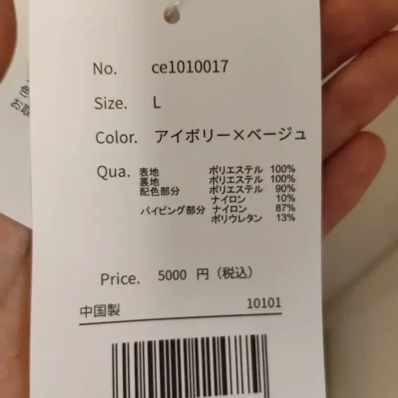 4번째 상품 이미지