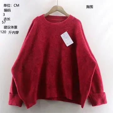 빨간색 긴팔 니트 스웨터 120 사이즈