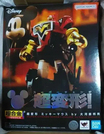 [ 미개봉 새상품 ] 초합금 초변형 미키마우스 by 오카와라 쿠니오