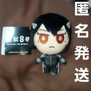 괴수 8호 치맛토상 봉제 인형 part2 아시로 미나 1