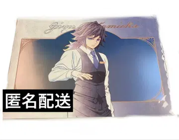 귀멸의 칼날 모크텔 바 토미오카 기유 로또 복권 메탈 클리어 파일