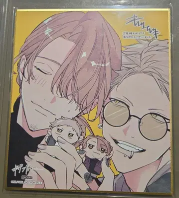 기븐전 입장 특전 아키하루