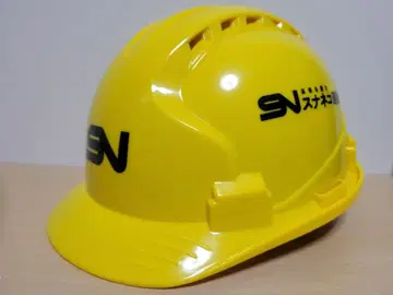 계속 한밤중이면 좋을 텐데. 모래 고양이 대박 헬멧