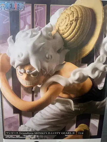 Grandista 몽키 D 루피 GEAR5-II 피규어